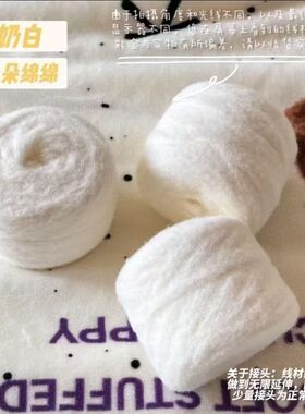牛奶慕斯棉5股云朵绵绵线柔软围巾帽子手工diy毛线团粉色灰色棒针