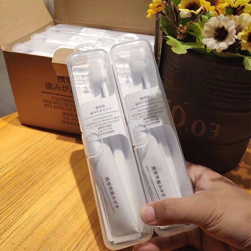 简约旅行便携式软毛牙刷牙膏套装带盒子旅游旅行装出差盒装组合装