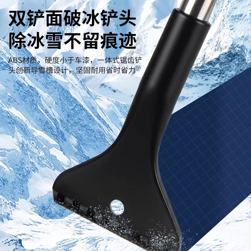 除雪铲汽车用除雪神器扫雪车刷铲雪除冰清雪除霜刮雪车窗玻璃工具,淘宝优惠券,粉丝福利购,淘宝优惠卷