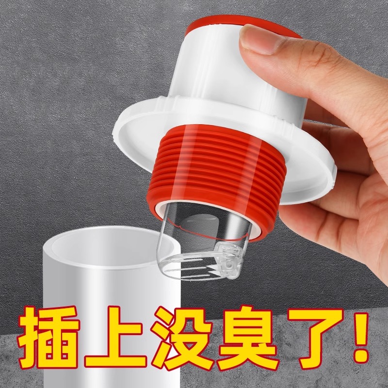 防臭密封塞圈厨房止逆阀排水管防返臭下水管道神器封口溢水漏水 - 图2