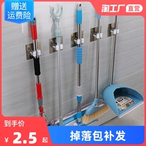 Mop rack-free punching mop clip Makeup Room Shelve Sweep rack Wall-mounted Mop Rack Powerful Mop Hook