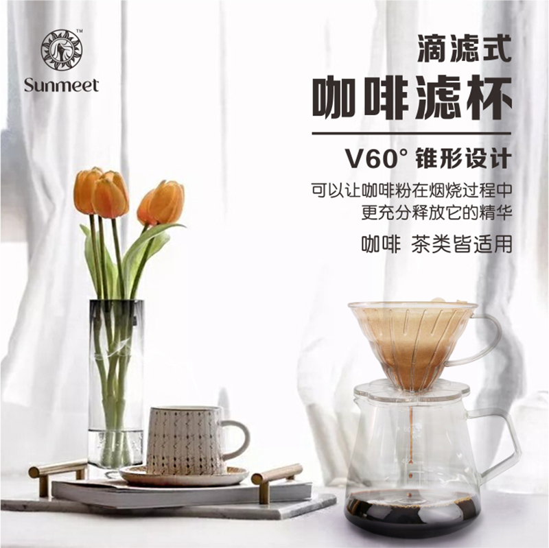 手冲咖啡滤杯 V60大号锥形浸泡式手冲滤杯螺纹滴漏式咖啡过滤器具 - 图2