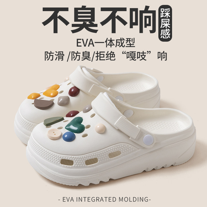 凉拖鞋EVA洞洞鞋情侣夏休闲百搭踩屎感防滑包头凉拖鞋沙滩鞋男女