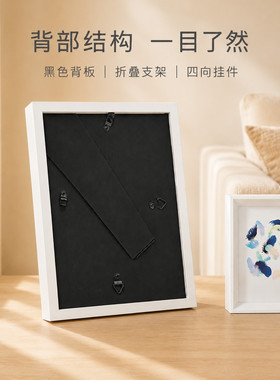 现代简约白色实木钢琴烤漆相框
