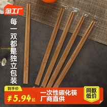 Disposable Chopsticks Cheap Convenience Hotel Special Bowl Chopsticks Domestic Commercial Fast Food Carbonated Bamboo Wholesale High Temperature Resistant