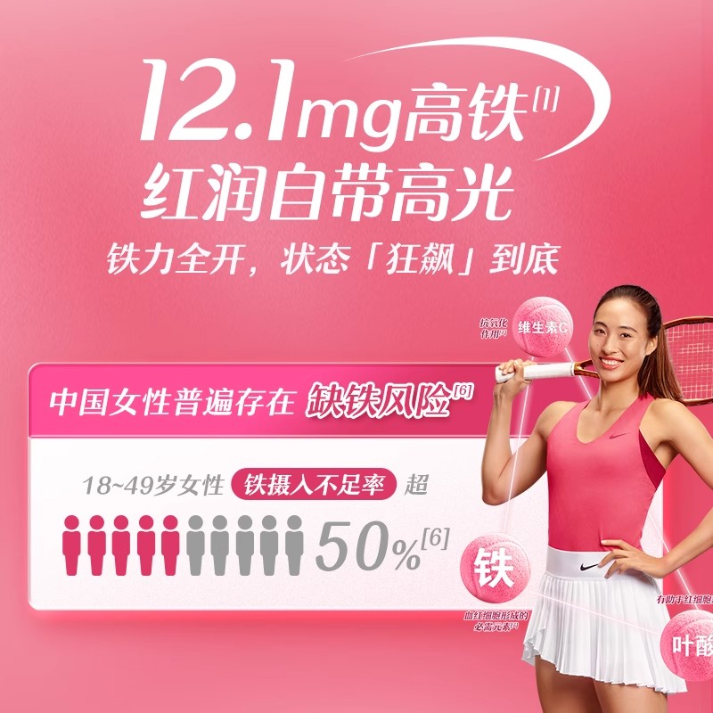 伊利女士高铁高钙奶粉大学生小袋装营养早餐旗舰店400g成人牛奶粉