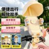 Bear Rainproof Electric Vehicle Bracket | Over 10,000 additional purchases