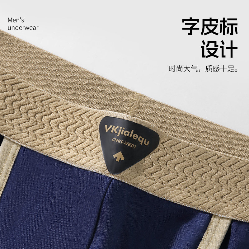 雅鹿男士内裤三角短裤衩无痕抗菌高开叉中腰运动透气时尚个性新款,淘宝优惠券,粉丝福利购,淘宝优惠卷