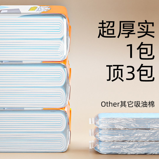 Universal oil-proof and oil-absorbing tampon | Over 15,000 additional purchases