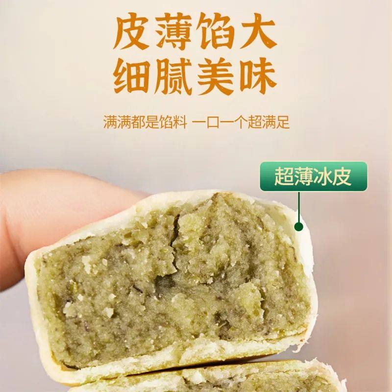 0蔗糖冰皮绿豆饼网红原味绿豆糕早餐小吃传统老式糕点心淘工厂,淘宝优惠券,粉丝福利购,淘宝优惠卷