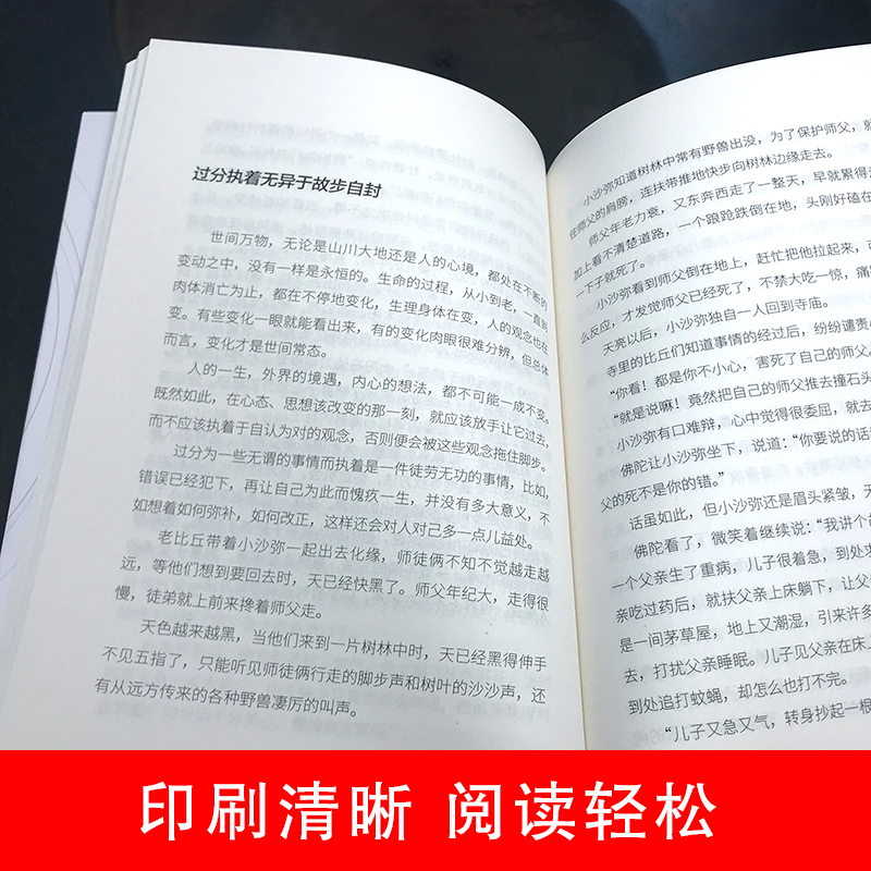 正版速发 3册逆转思维 逆商 反本能 说话沟通办事成人逻辑思改变思维方式逆向思维书籍人际交往职场自我实现成功励志心理学 - 图2