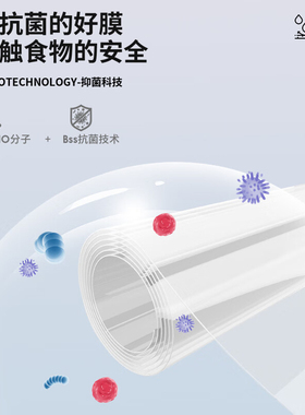 静电贴墙面保护膜自吸膜客厅儿童房防水防脏污耐刮防霉加厚大尺寸