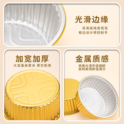 黑一次性金色锡纸铝箔碗烧烤鱼打包盒带塑料盖加厚密封保温快餐盒 - 图2