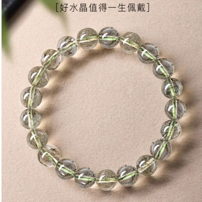 天然绿发晶手串女款水晶绿色正品手链男招财旺运小众饰品送礼好物 - 图0