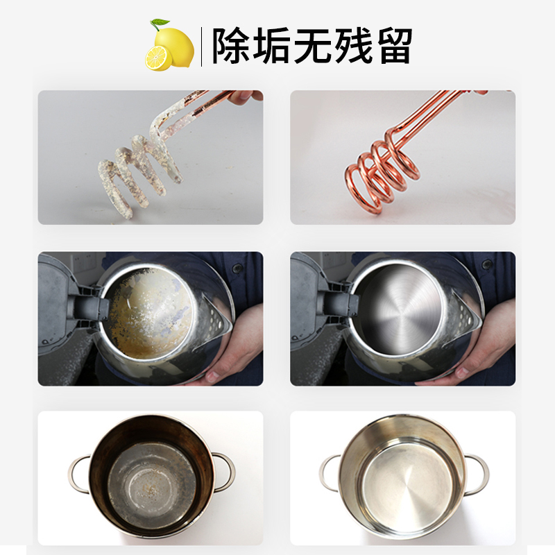 咖啡机除垢剂柠檬酸婴儿食品级茶垢清洁剂清除剂电热水壶去除水垢 - 图3