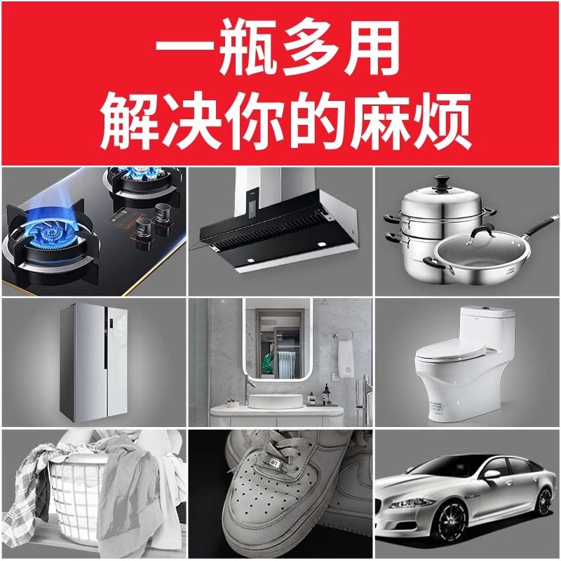 5瓶大公鸡头去油污清洁剂厨房强力重油污净清洗油烟机,淘宝优惠券,粉丝福利购,淘宝优惠卷