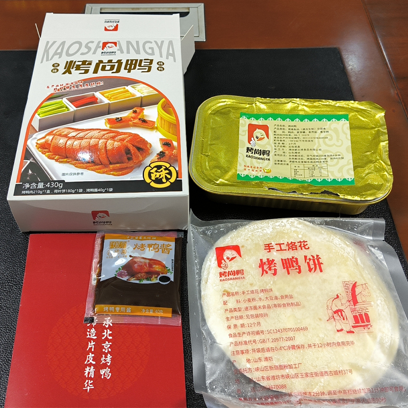北京烤鸭北京风味鲜嫩片烤鸭冷冻430g/每盒含烙饼+烤鸭酱包邮 - 图2