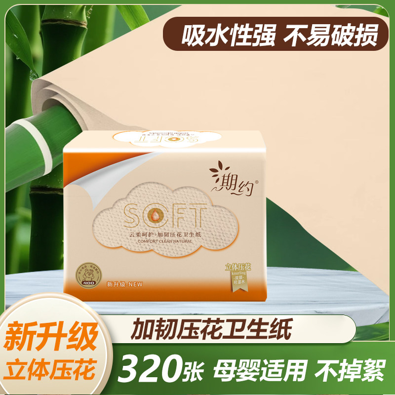 10包加厚厕纸平板方块纸家用刀切纸可湿水可悬挂整箱实惠手纸,淘宝优惠券,粉丝福利购,淘宝优惠卷