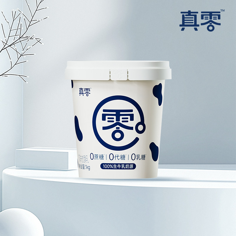 真零酸奶0乳糖0代糖纯酸奶低温酸奶1KG桶装原味酸奶代餐奶