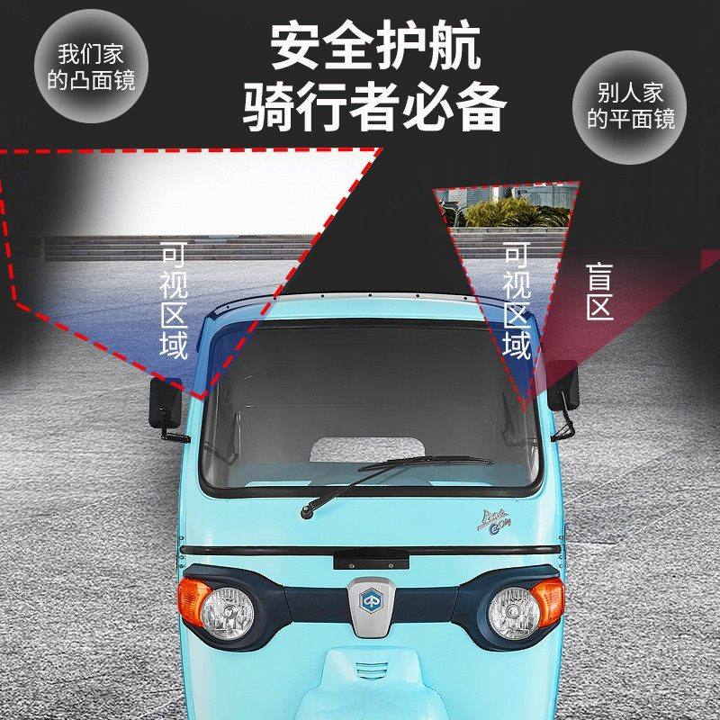 360无盲区广角电动三轮车后视镜凸面吸盘大视野反光镜倒车镜通用,淘宝优惠券,粉丝福利购,淘宝优惠卷