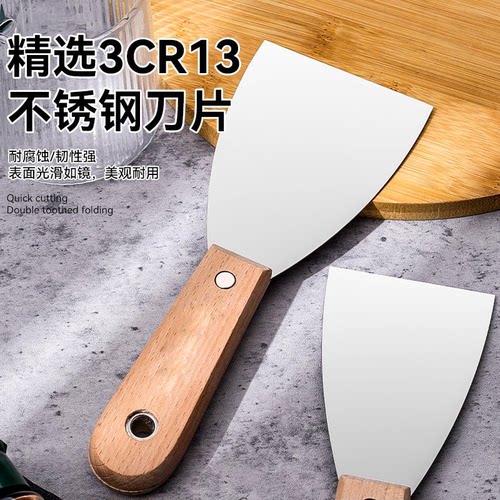 油灰刀铲刀清洁铲子墙填缝小刮刀抹泥刀刮腻子刀工具批刀油漆工具 - 图1