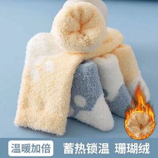 秋冬宝宝加绒加厚珊瑚绒袜子6双