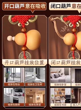五帝钱门口门对门葫芦挂件入户门天然纯黄铜钱串大门卧室胡芦摆件