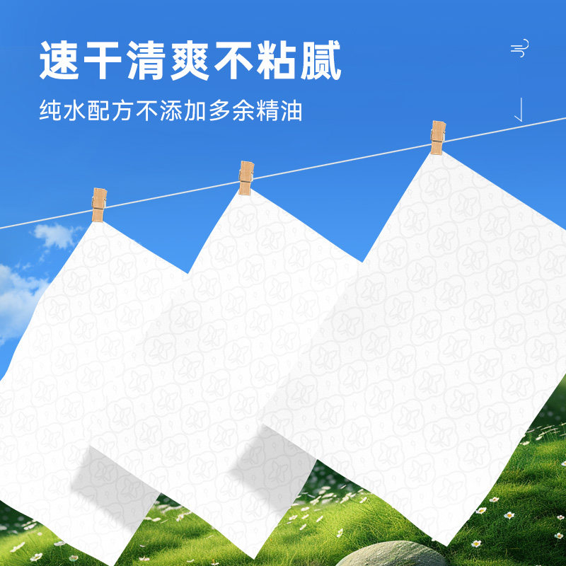 漫花湿厕纸家庭实惠装洁厕湿巾私处擦屁屁股男士女士专用湿厕纸