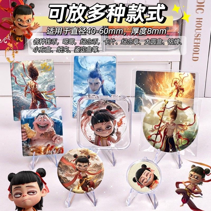 吧唧展示架透明亚克力纪念币谷子桌面摆件小卡支架追明星卡片收纳,淘宝优惠券,粉丝福利购,淘宝优惠卷