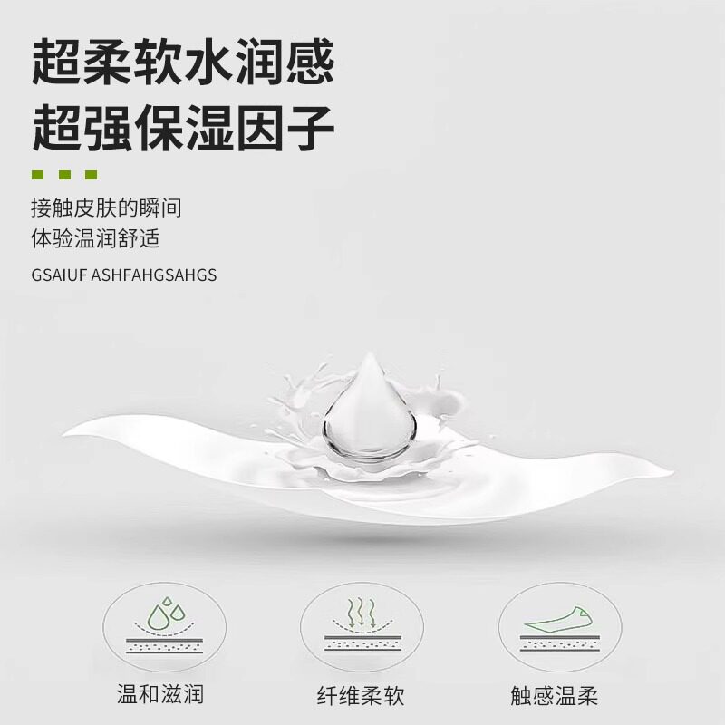 卸妆湿巾牛油果卸妆巾温和清洁湿纸巾眼80抽卸妆棉眼妆植萃唇部