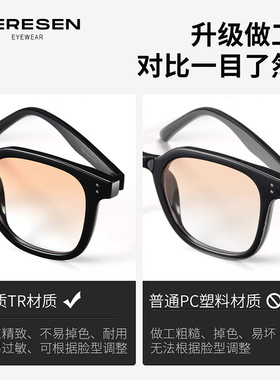 GM渐变黑框近视墨镜|千人加购