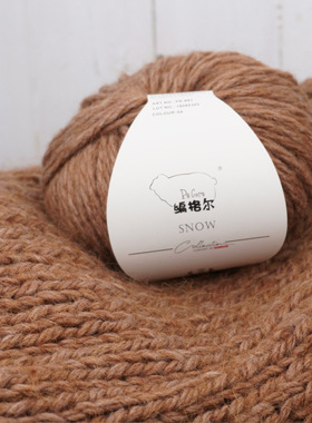 秋冬新款大粗羊驼毛线羊毛手工编织棒针毛衣外套diy花式纱雪霁