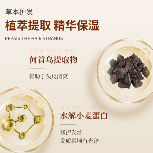 染后9°度还原剂染博士烫后护发素修护受损毛躁干枯染发草本植萃 - 图3