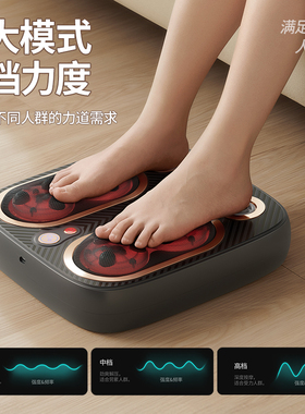 奥克斯全自动热敷揉捏腿部按摩器