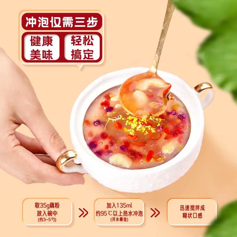 三只松鼠每日坚果藕粉350g/罐装桂花味零食健康早餐羹莲藕冲泡 - 图1