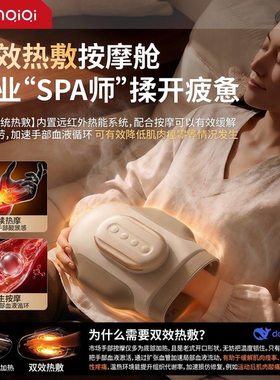 中秋节送礼 手部按摩仪全自动揉捏手指关节腱鞘经络疏通理疗热敷