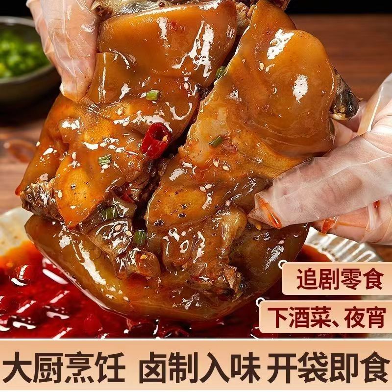 麻辣甲鱼肉香辣卤甲鱼美食熟食卤味开袋即食整只团鱼滋补王八鲜活 - 图1