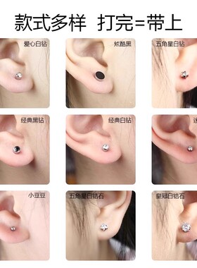 伊诗玫一次性打耳洞神器无痛