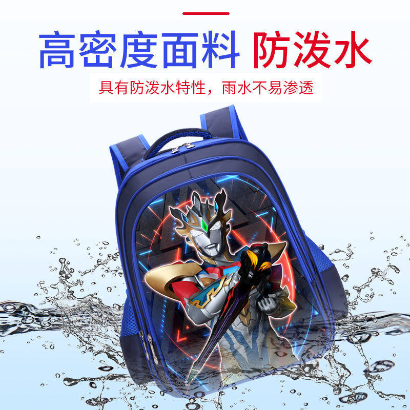 男小学生一年级男孩女生轻便双肩包 天天特卖工厂店双肩背包