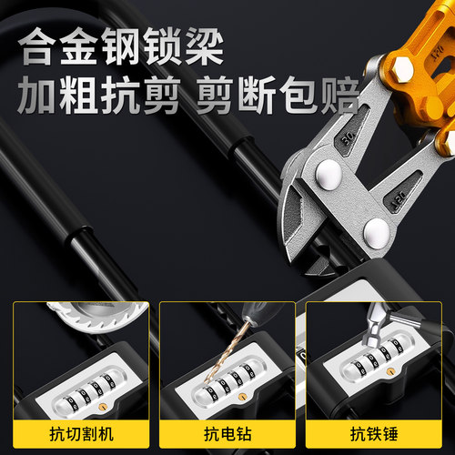 密码锁挂锁玻璃门锁U形锁防盗防撬U型锁商铺插锁办公室双开新款 - 图3
