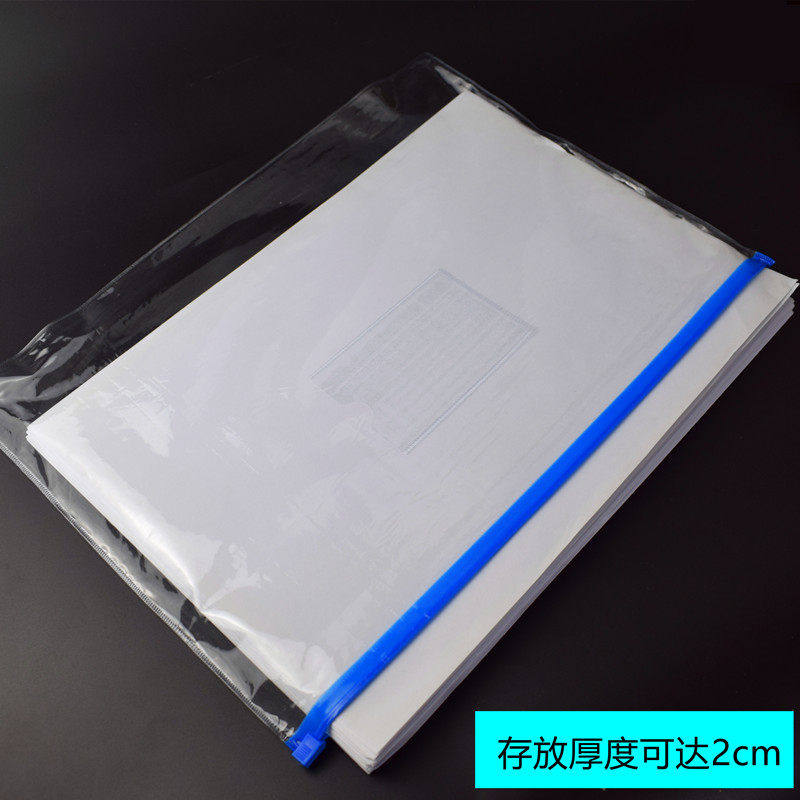 随心发透明PVC拉边袋资料袋收纳袋A4A5A6A3B4B5文件袋档案袋包装,淘宝优惠券,粉丝福利购,淘宝优惠卷