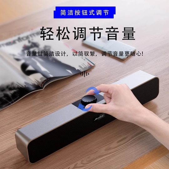 电脑音响台式家用桌面笔记本有线蓝牙小音箱超重低音炮高音质外接