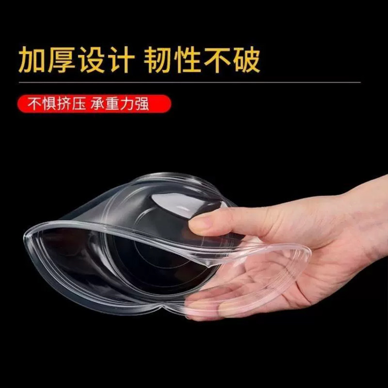 一次性碗塑料碗无盖家用商用一次透明圆碗加厚聚餐盒打包盒耐高温
