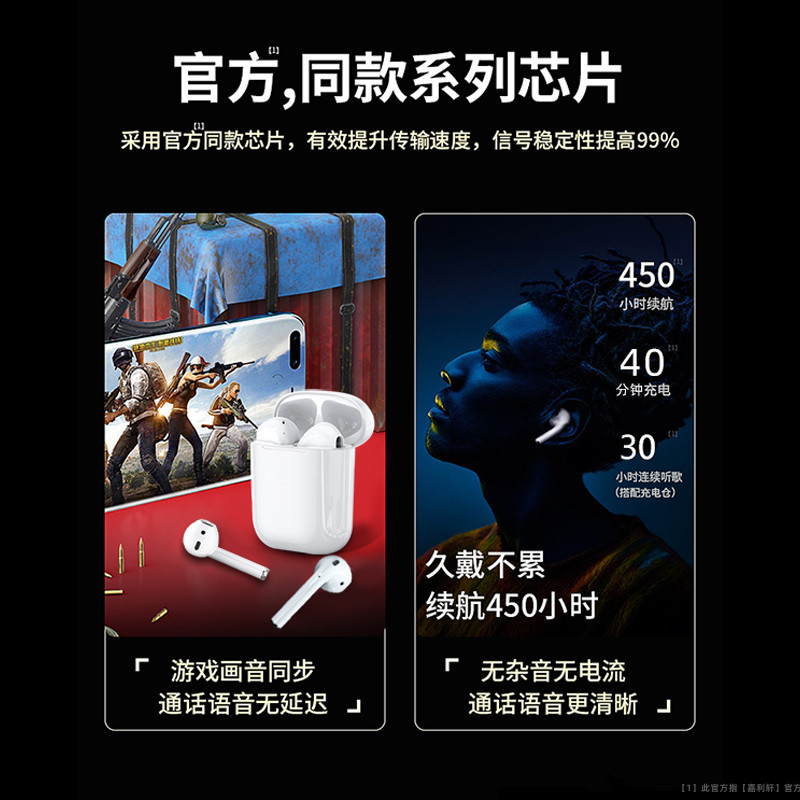 huawei /华为蓝牙无线正品运动耳机 天天特卖工厂店蓝牙耳机