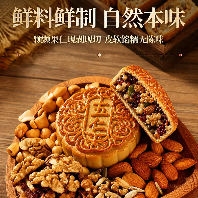 图 5