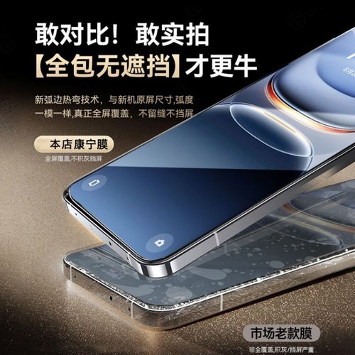 适用opporeno13钢化膜reno8/7/6/4se手机膜K12/K11/K10/K9手机R17/R15贴膜K7x/k5/K3/K10pro全屏ace2电竞高清 - 图1
