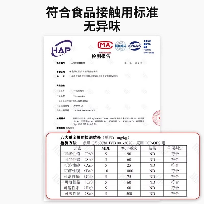 台布一次性桌布加厚家用酒店餐厅圆桌方桌子露营批发防水餐饮特厚 - 图1