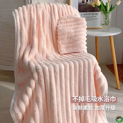珊瑚绒柔软浴巾浴裙毛巾加厚吸水不掉毛家用男女B