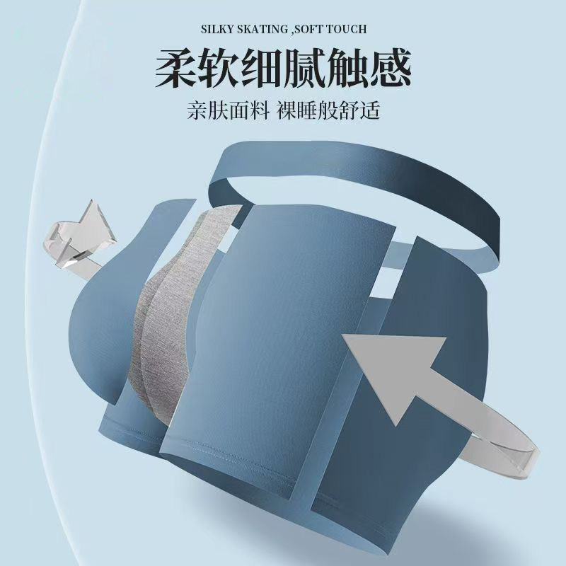 男士纯棉内裤平角舒适亲肤透气四角裤头男生运动短裤头男内裤P1,淘宝优惠券,粉丝福利购,淘宝优惠卷