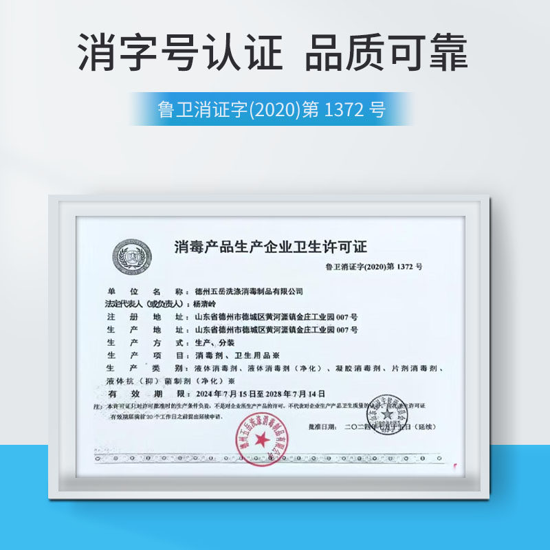 75度医用酒精喷雾消毒液皮肤杀菌消毒水乙醇洗手液便携小瓶100ml,淘宝优惠券,粉丝福利购,淘宝优惠卷